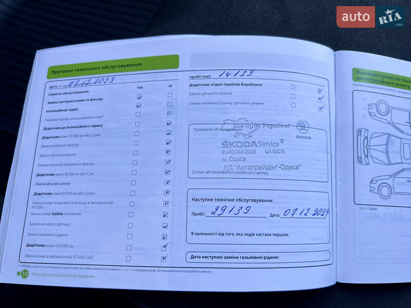Позашляховик / Кросовер Skoda Kodiaq 2023 в Києві