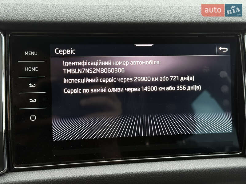 Внедорожник / Кроссовер Skoda Kodiaq 2021 в Луцке