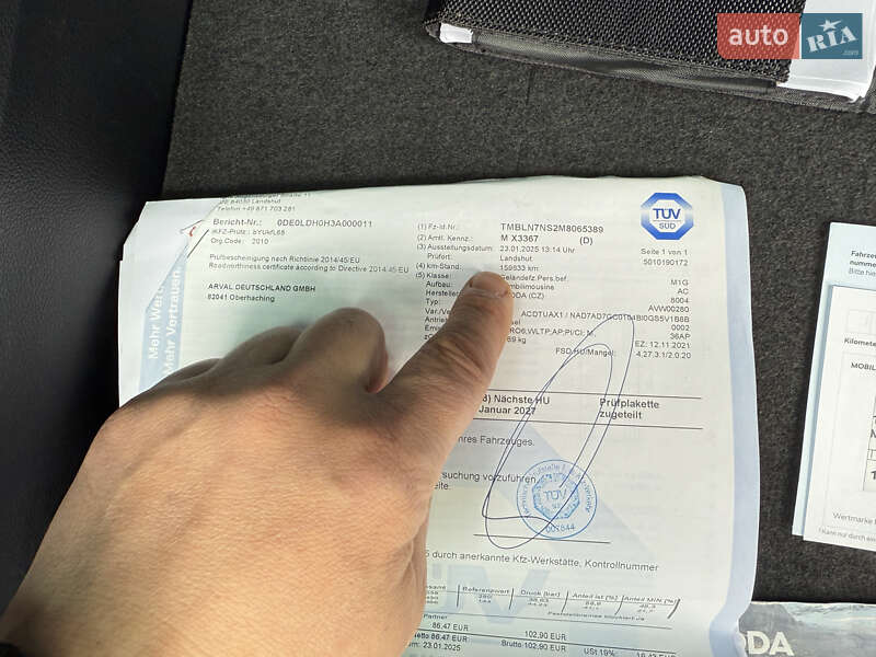 Внедорожник / Кроссовер Skoda Kodiaq 2021 в Луцке фото 44 Внедорожник / Кроссовер Skoda Kodiaq 2021 в Луцке