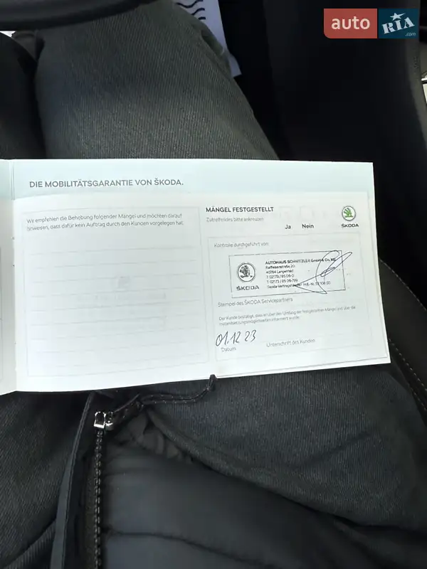 Позашляховик / Кросовер Skoda Kodiaq 2021 в Луцьку документ