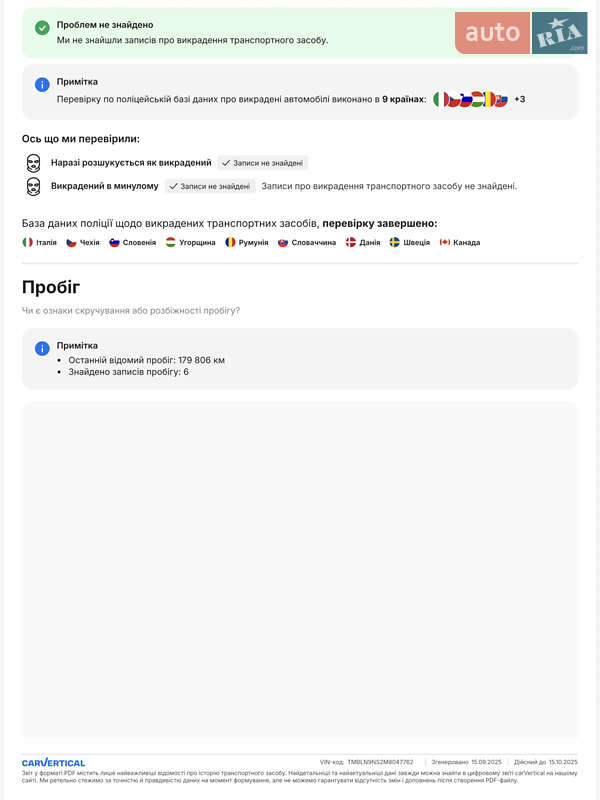 Внедорожник / Кроссовер Skoda Kodiaq 2021 в Ковеле фото 4 Внедорожник / Кроссовер Skoda Kodiaq 2021 в Ковеле