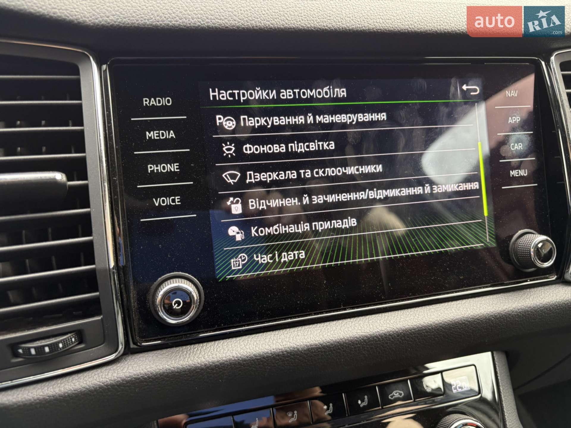 2020 Skoda Kodiaq - мініатюра 18