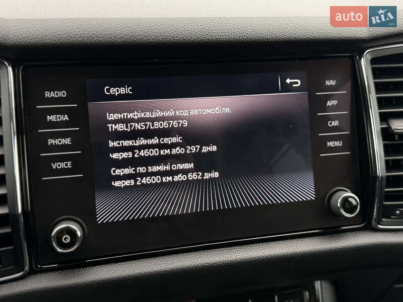 Внедорожник / Кроссовер Skoda Kodiaq 2021 в Львове