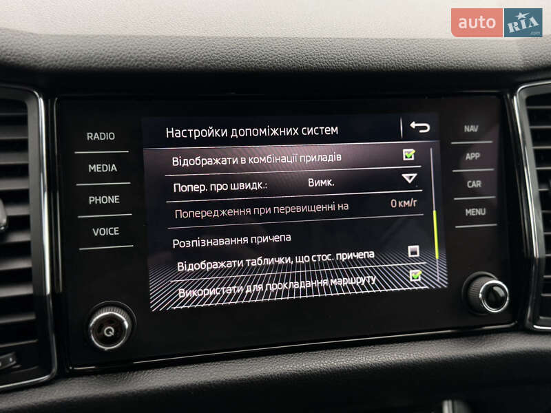 Внедорожник / Кроссовер Skoda Kodiaq 2021 в Львове