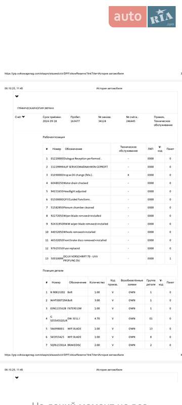 Внедорожник / Кроссовер Skoda Kodiaq 2020 в Каменец-Подольском