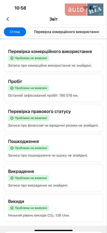 Внедорожник / Кроссовер Skoda Kodiaq 2020 в Каменец-Подольском