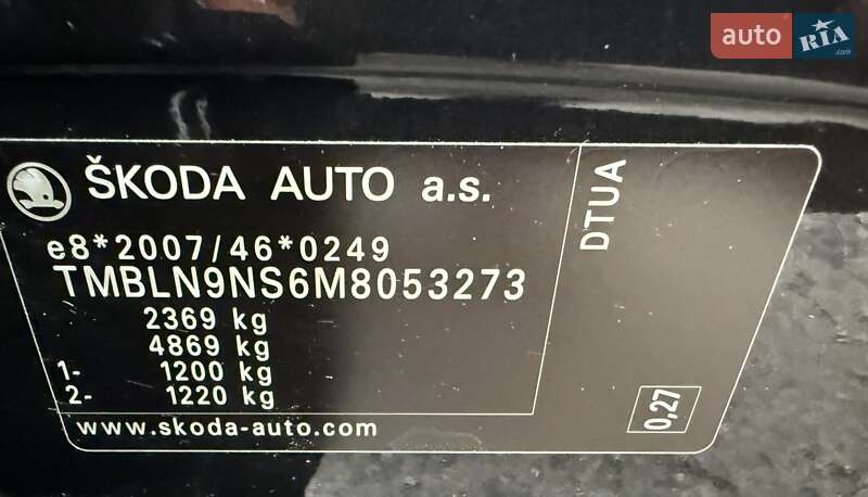 Внедорожник / Кроссовер Skoda Kodiaq 2021 в Гнивани фото 59 Внедорожник / Кроссовер Skoda Kodiaq 2021 в Гнивани