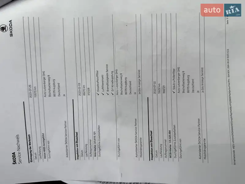 Внедорожник / Кроссовер Skoda Kodiaq 2021 в Гнивани документ 3 фото Внедорожник / Кроссовер Skoda Kodiaq 2021 в Гнивани документ