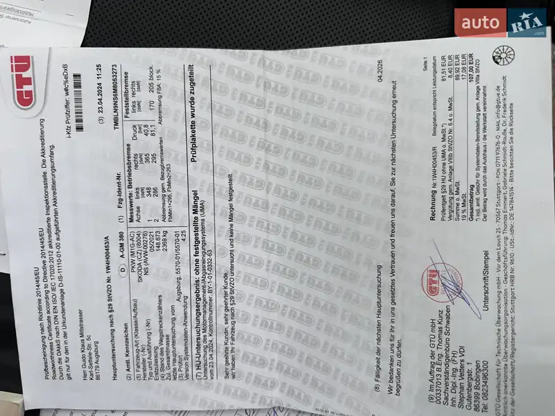 Внедорожник / Кроссовер Skoda Kodiaq 2021 в Гнивани документ 9 фото Внедорожник / Кроссовер Skoda Kodiaq 2021 в Гнивани документ