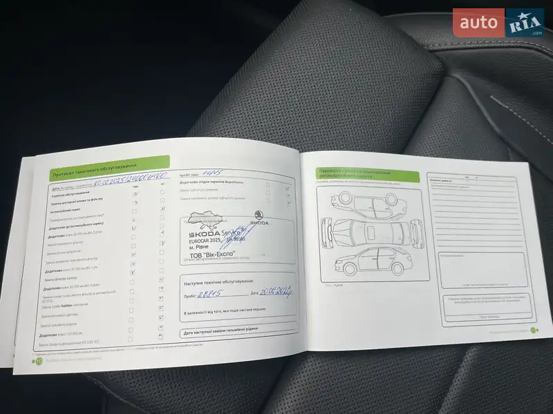 Позашляховик / Кросовер Skoda Kodiaq 2024 в Києві документ