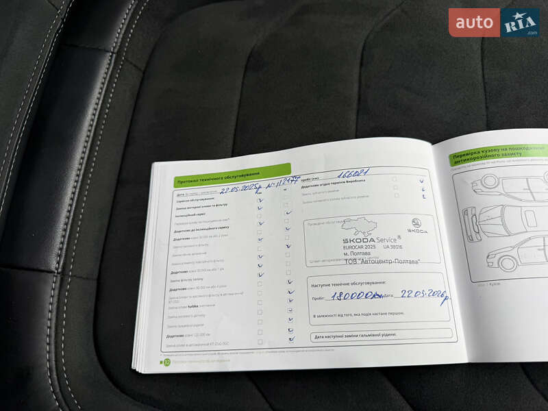 Внедорожник / Кроссовер Skoda Kodiaq 2021 в Броварах фото 56 Внедорожник / Кроссовер Skoda Kodiaq 2021 в Броварах