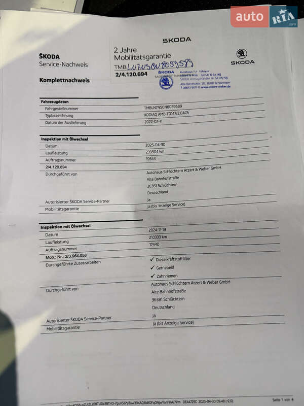 Позашляховик / Кросовер Skoda Kodiaq 2022 в Луцьку фото 39 Позашляховик / Кросовер Skoda Kodiaq 2022 в Луцьку