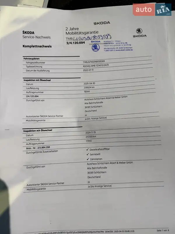 Позашляховик / Кросовер Skoda Kodiaq 2022 в Луцьку документ 3 фото Позашляховик / Кросовер Skoda Kodiaq 2022 в Луцьку документ