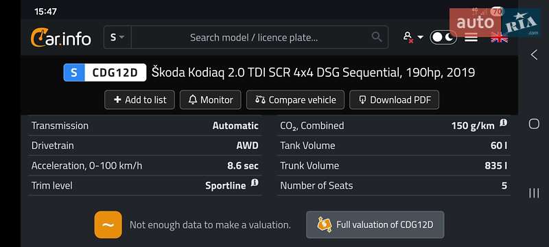 Внедорожник / Кроссовер Skoda Kodiaq 2019 в Каменец-Подольском