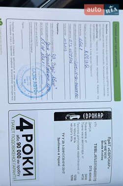 Внедорожник / Кроссовер Skoda Kodiaq 2021 в Днепре