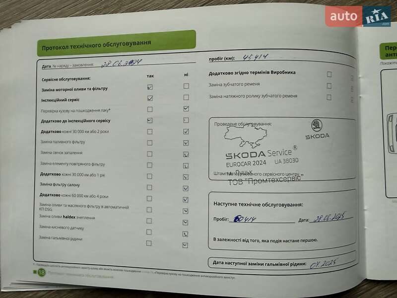 Внедорожник / Кроссовер Skoda Kodiaq 2021 в Киеве