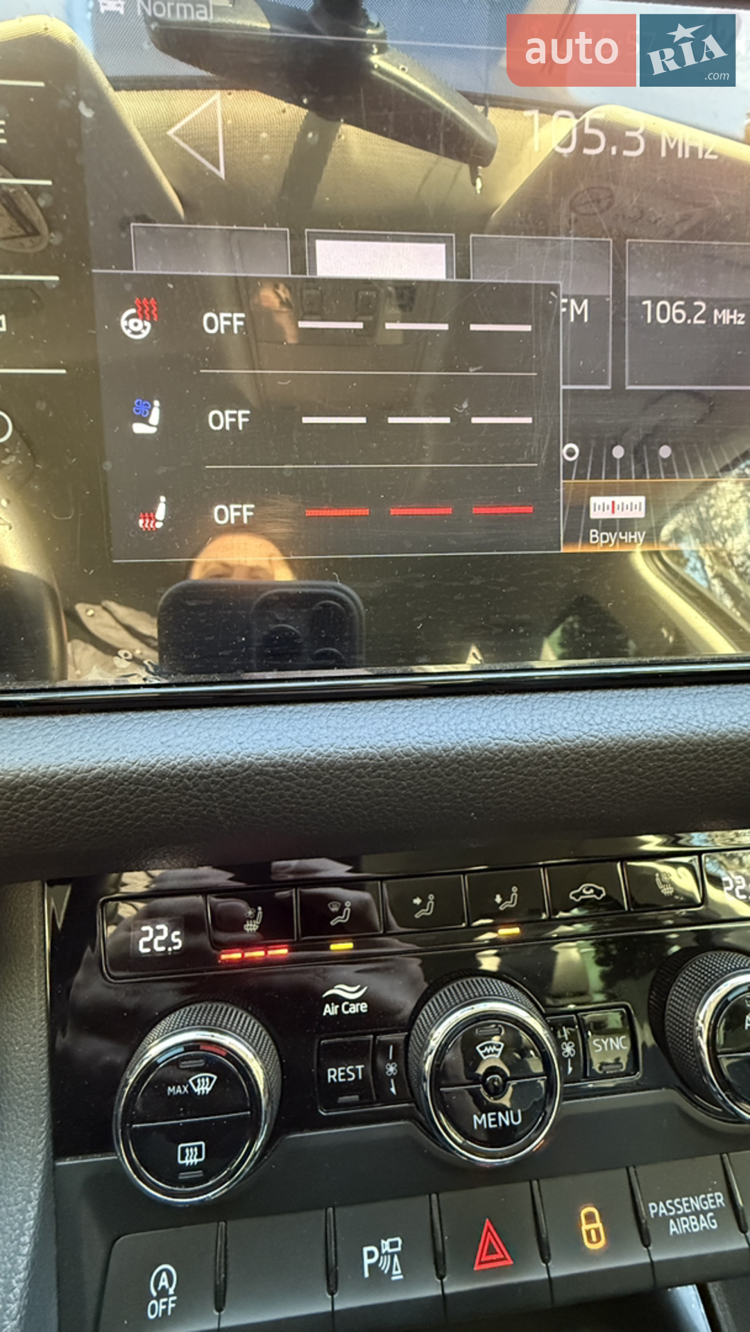 2019 Skoda Kodiaq - мініатюра 39