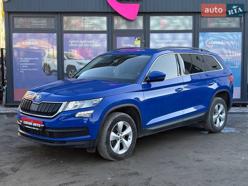 Skoda Kodiaq 2020