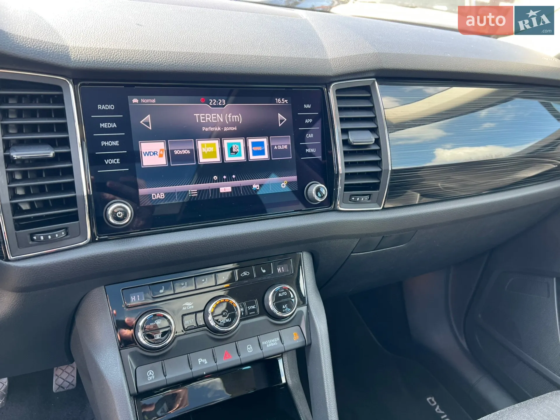 2019 Skoda Kodiaq - мініатюра 27