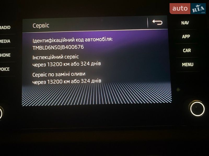 Внедорожник / Кроссовер Skoda Kodiaq 2018 в Лубнах