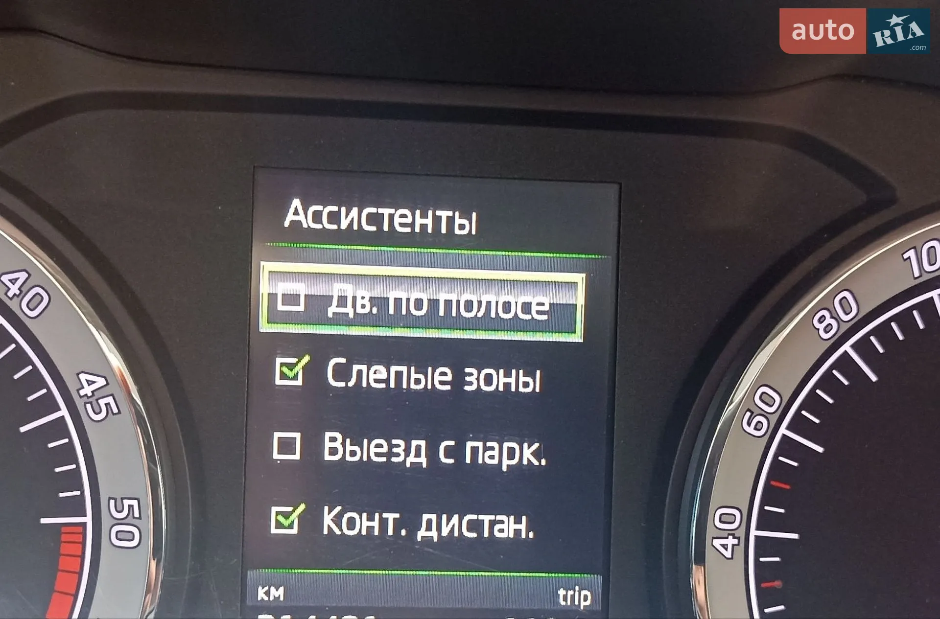 2017 Skoda Kodiaq - мініатюра 42
