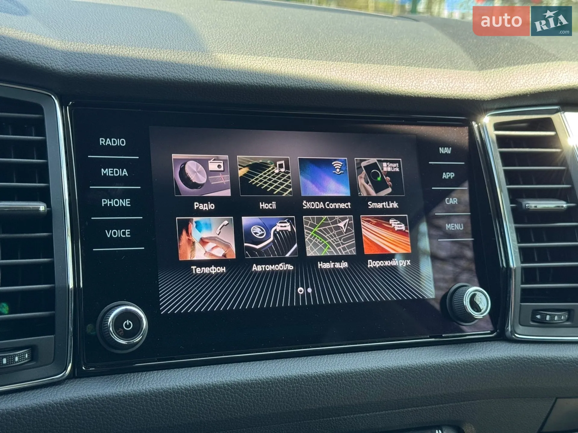 2019 Skoda Kodiaq - мініатюра 31