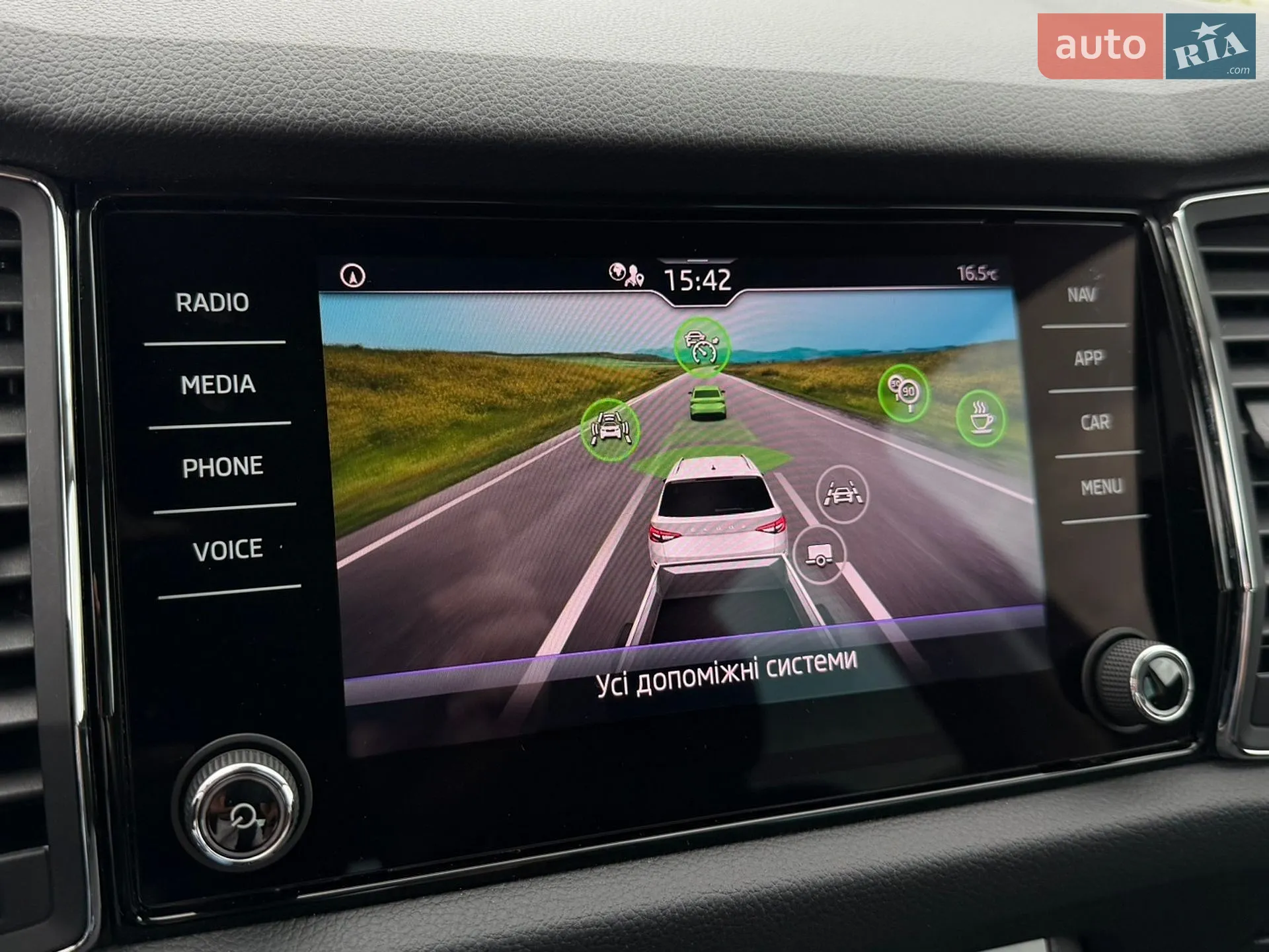 2021 Skoda Kodiaq - мініатюра 39