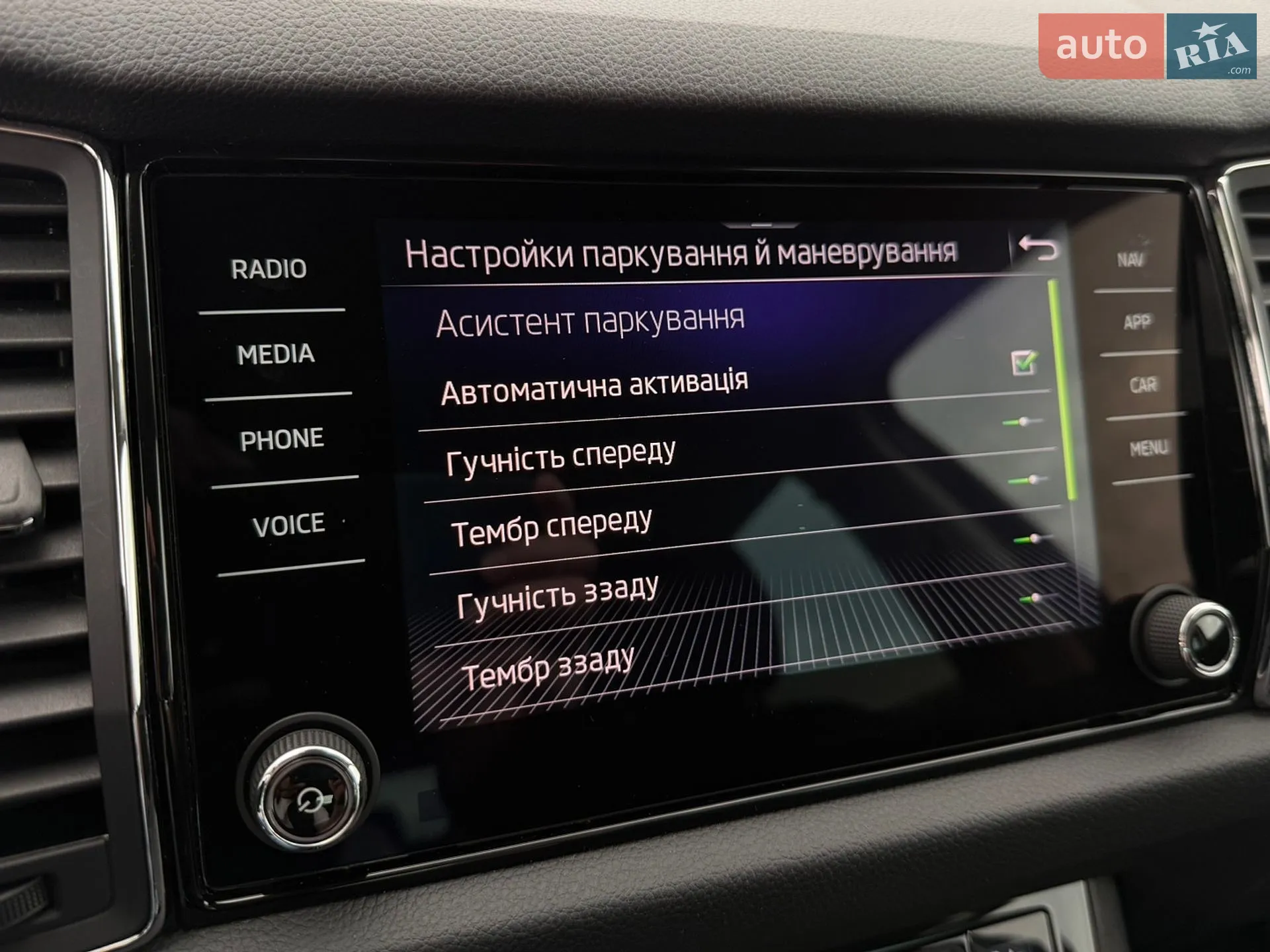 2021 Skoda Kodiaq - мініатюра 47