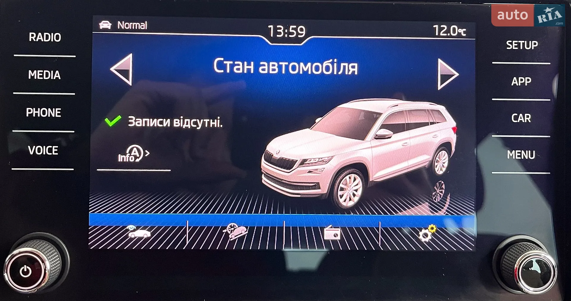 2018 Skoda Kodiaq - мініатюра 27