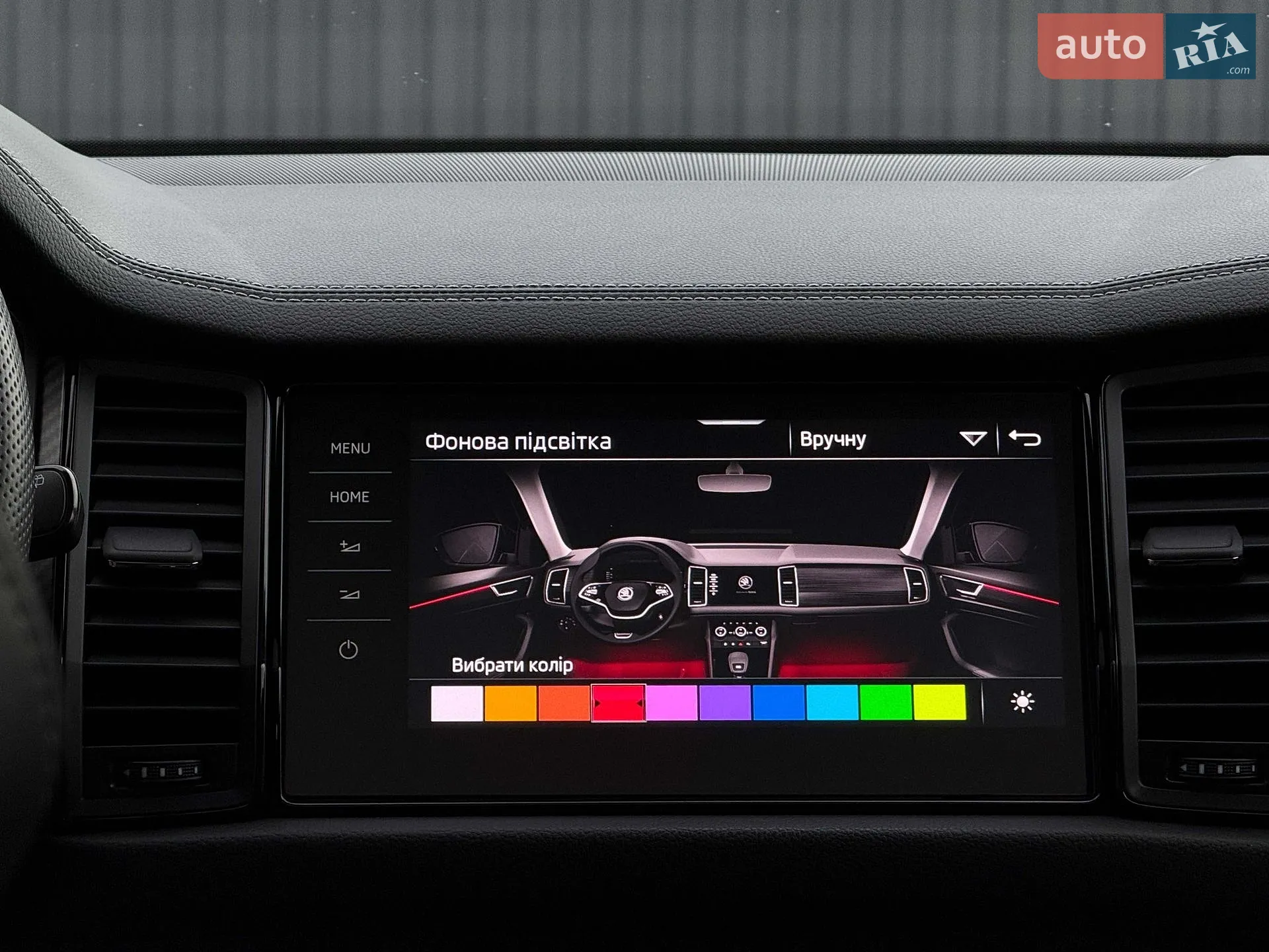 2023 Skoda Kodiaq - мініатюра 101
