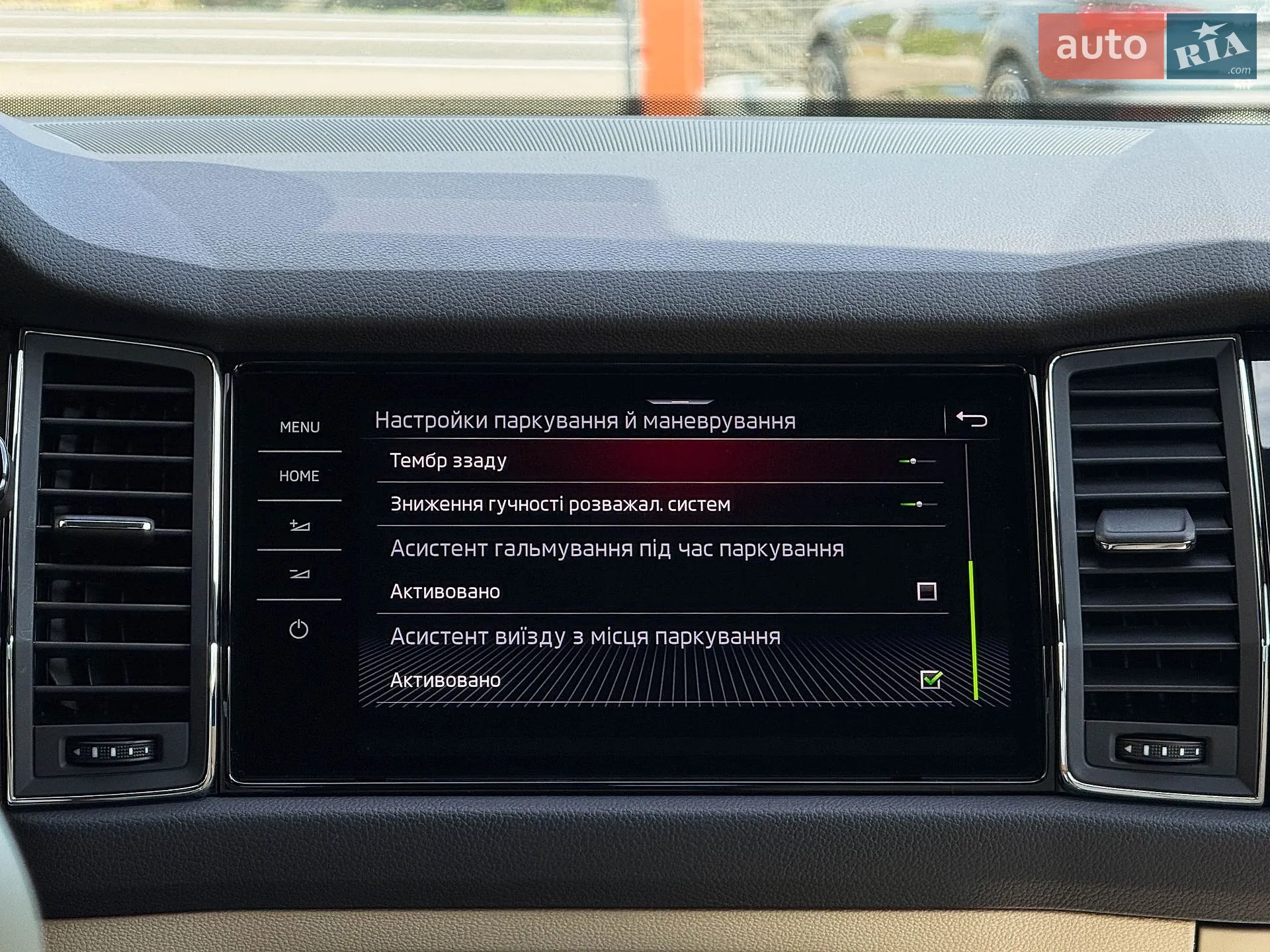 2021 Skoda Kodiaq - мініатюра 99