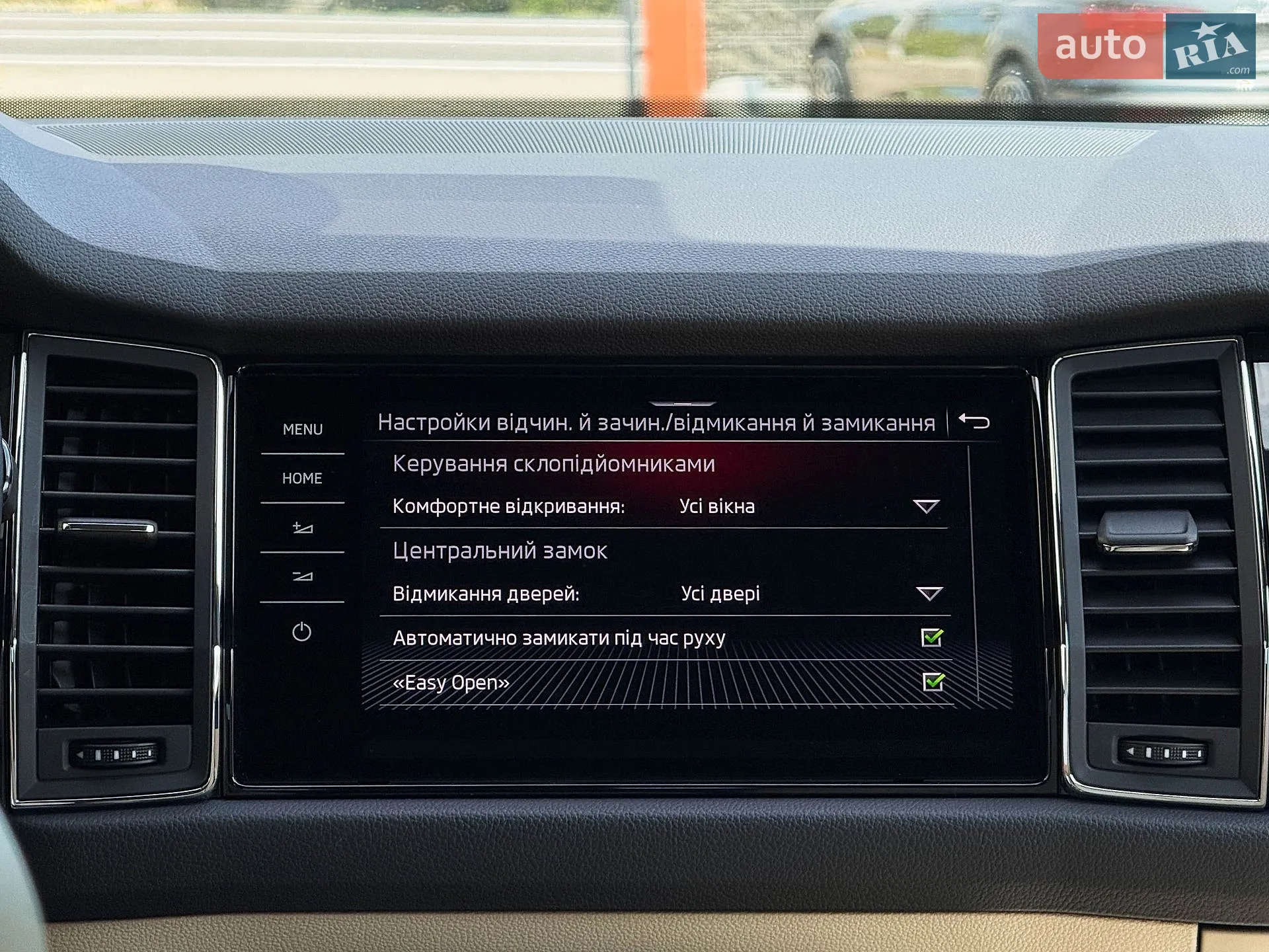 2021 Skoda Kodiaq - мініатюра 104