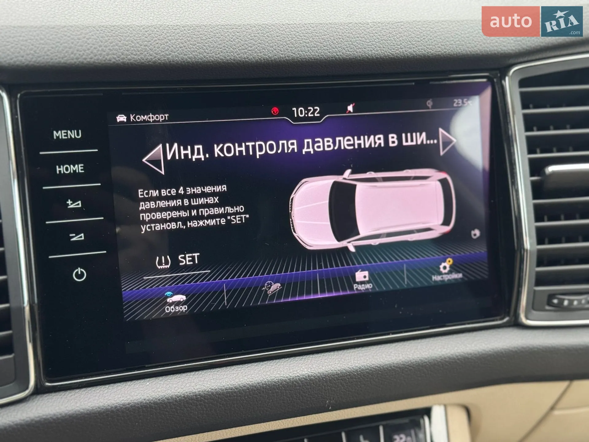 2019 Skoda Kodiaq - мініатюра 51