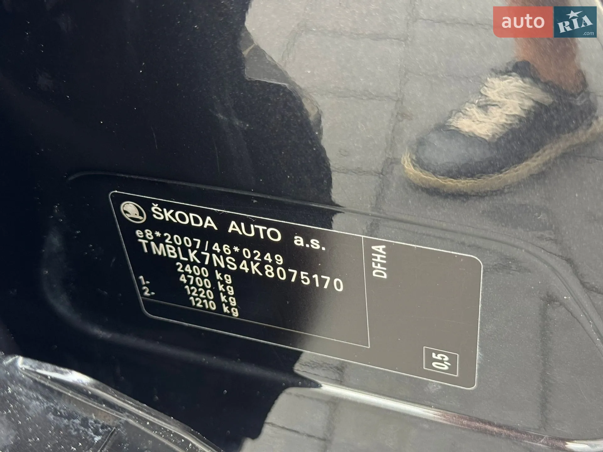 2019 Skoda Kodiaq - мініатюра 69