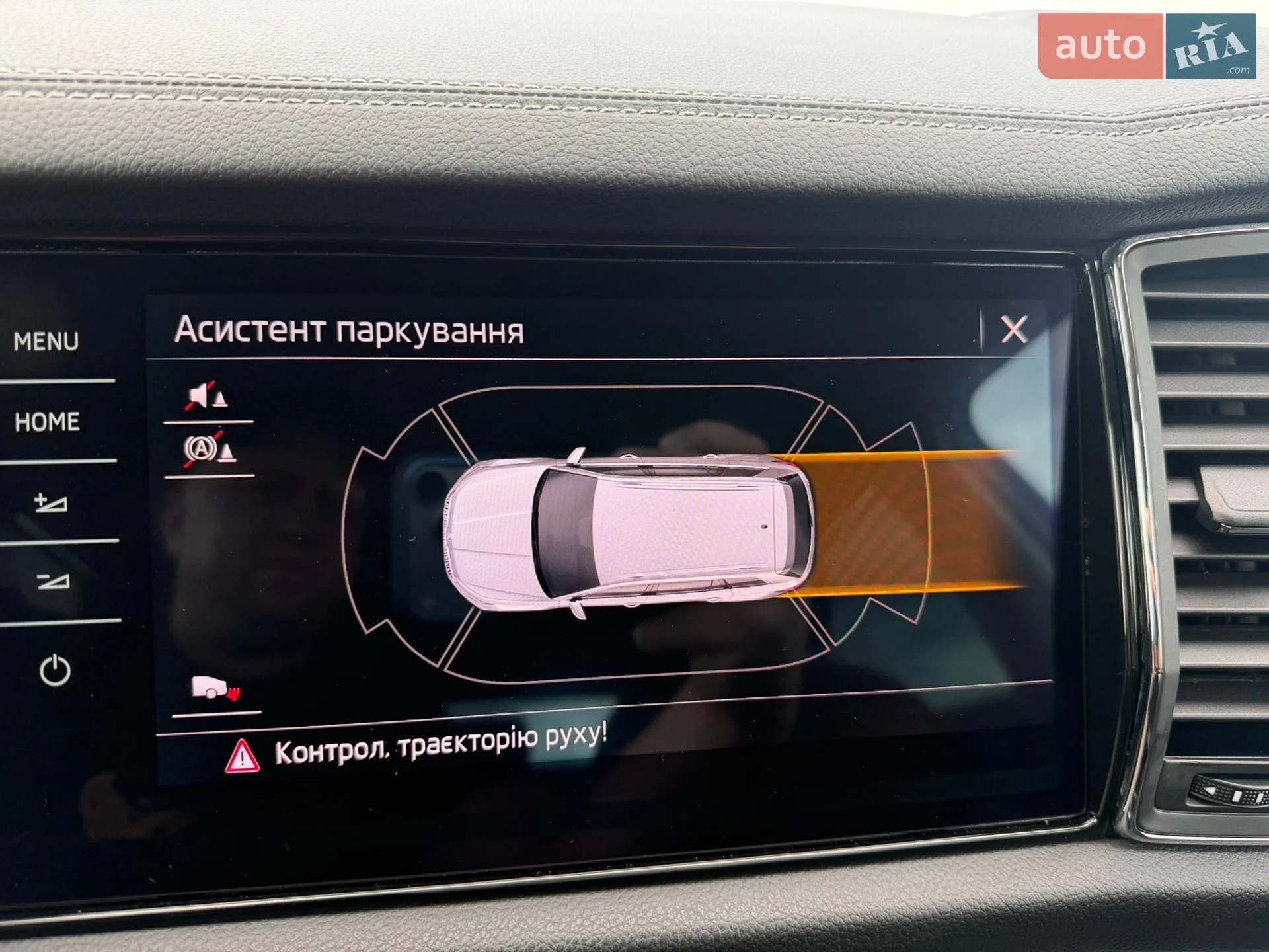 2023 Skoda Kodiaq - мініатюра 52