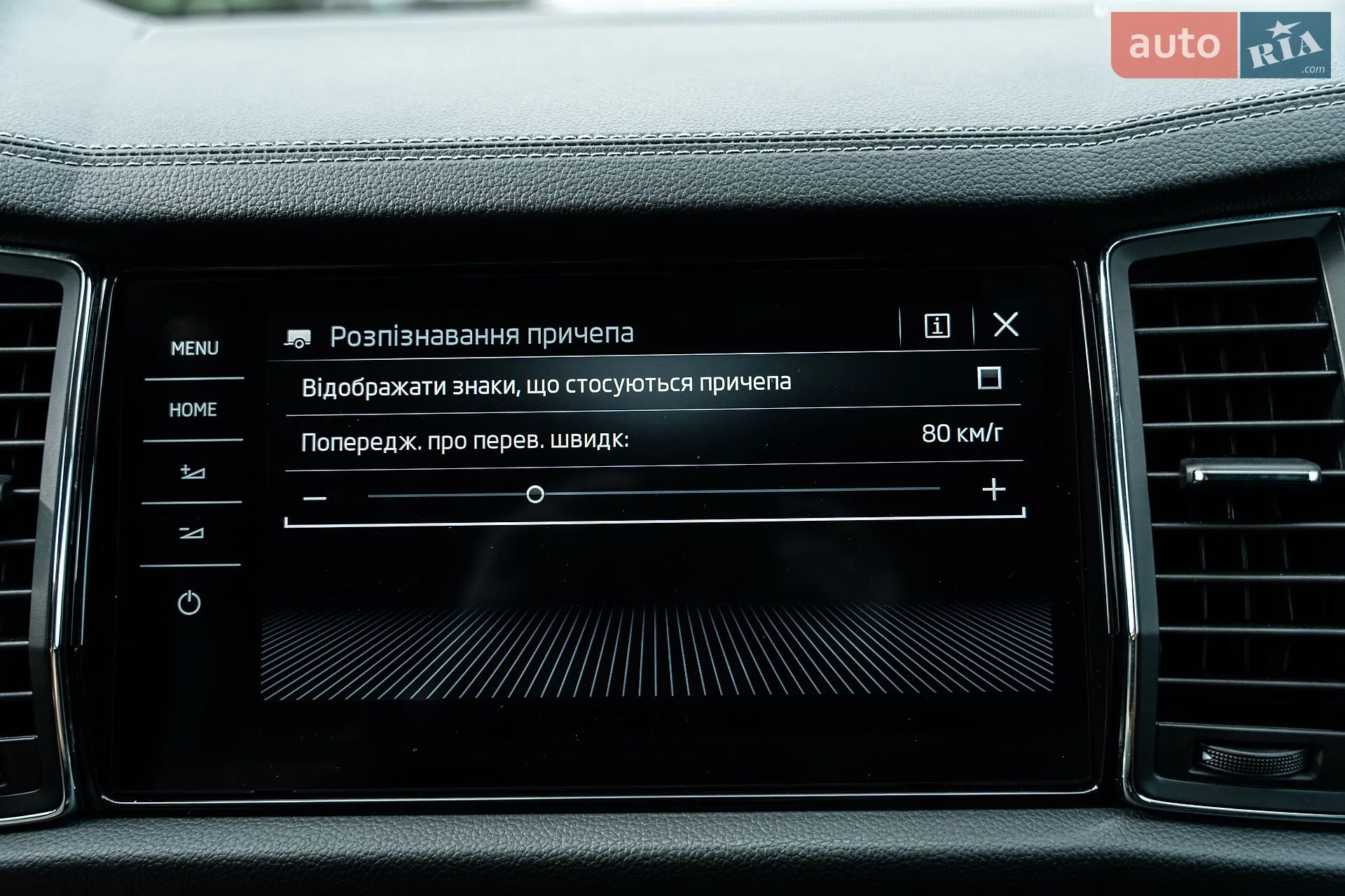 2022 Skoda Kodiaq - мініатюра 112