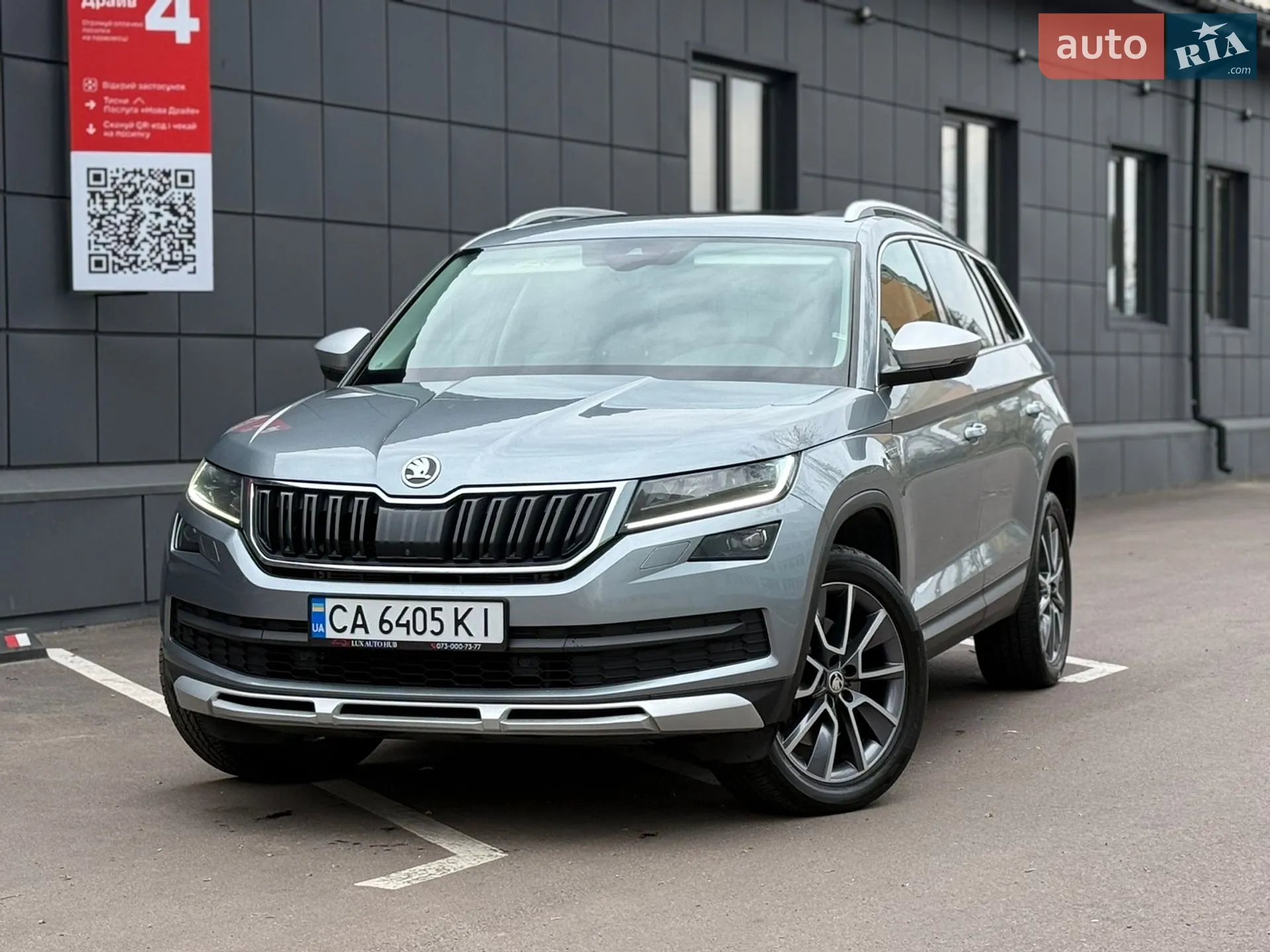 2020 Skoda Kodiaq - мініатюра 3