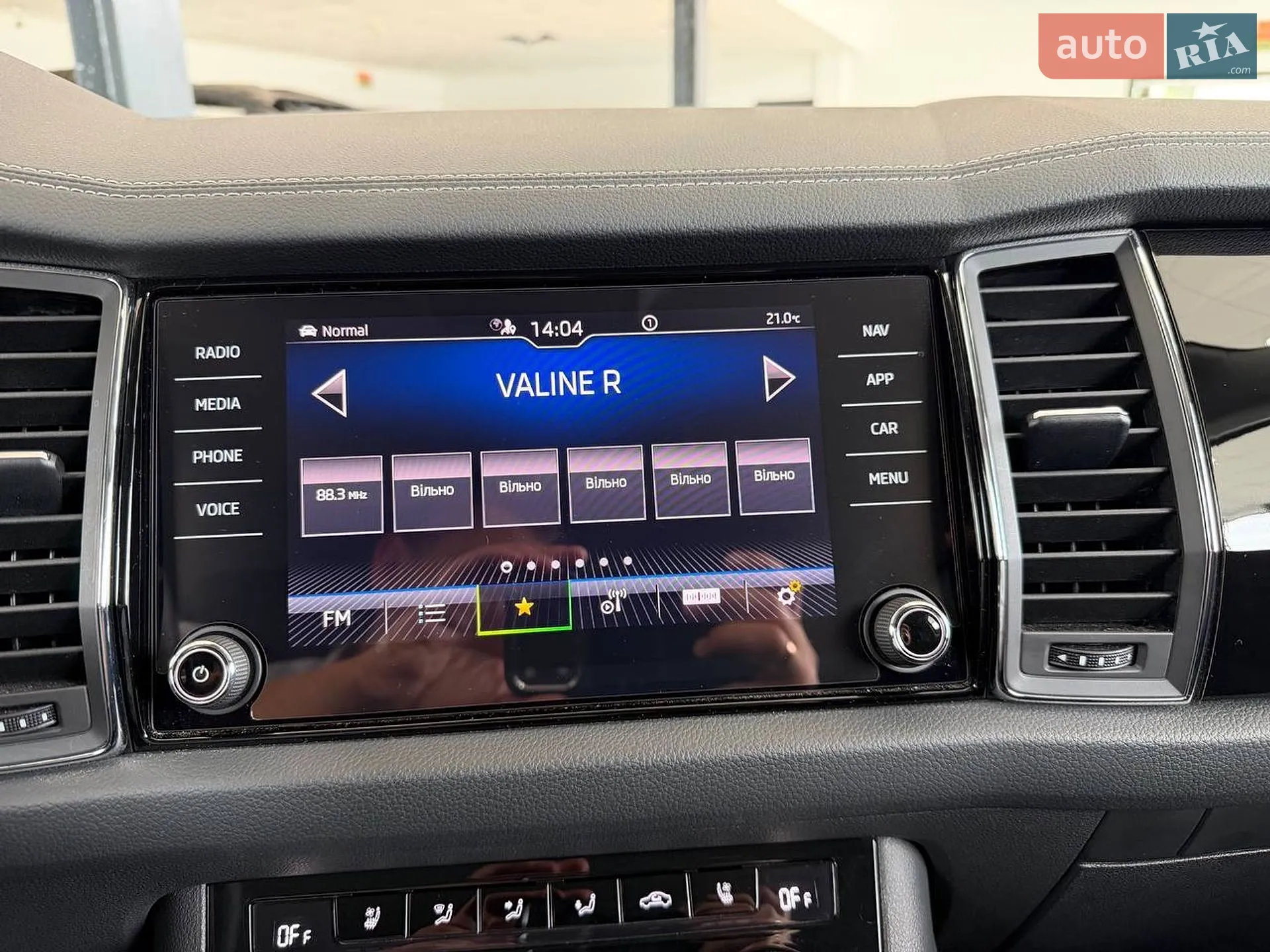 2023 Skoda Kodiaq - мініатюра 66