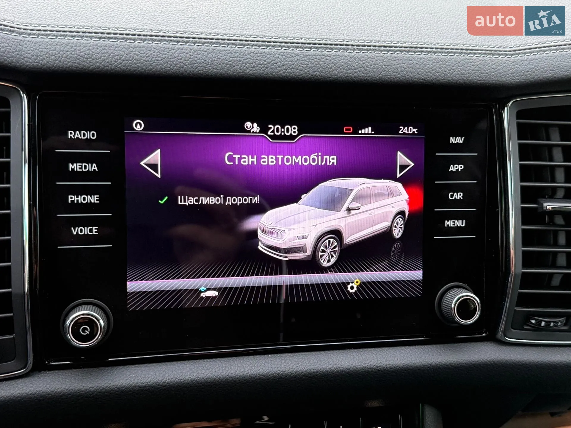 2022 Skoda Kodiaq - мініатюра 36