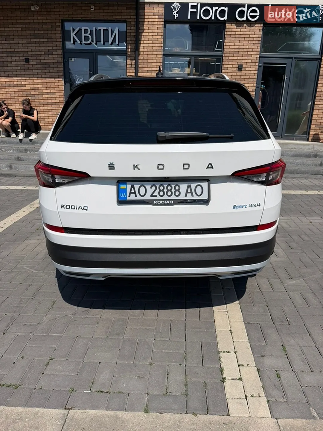 2020 Skoda Kodiaq - мініатюра 4