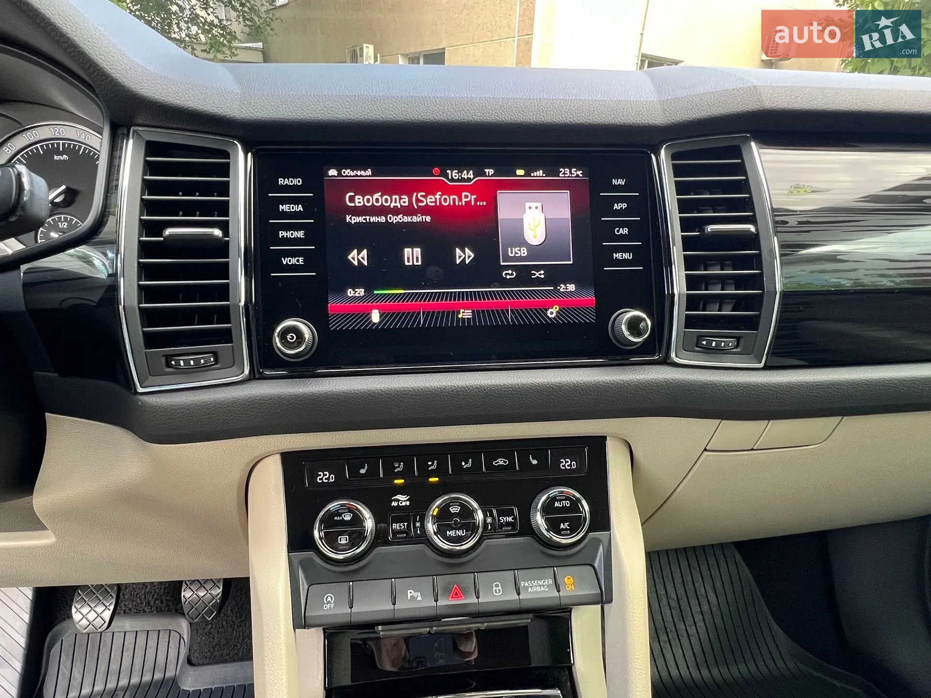 2019 Skoda Kodiaq - мініатюра 9