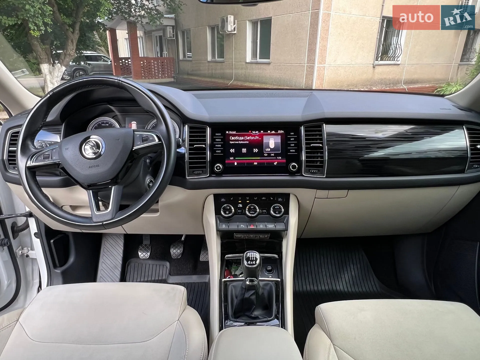 2019 Skoda Kodiaq - мініатюра 14