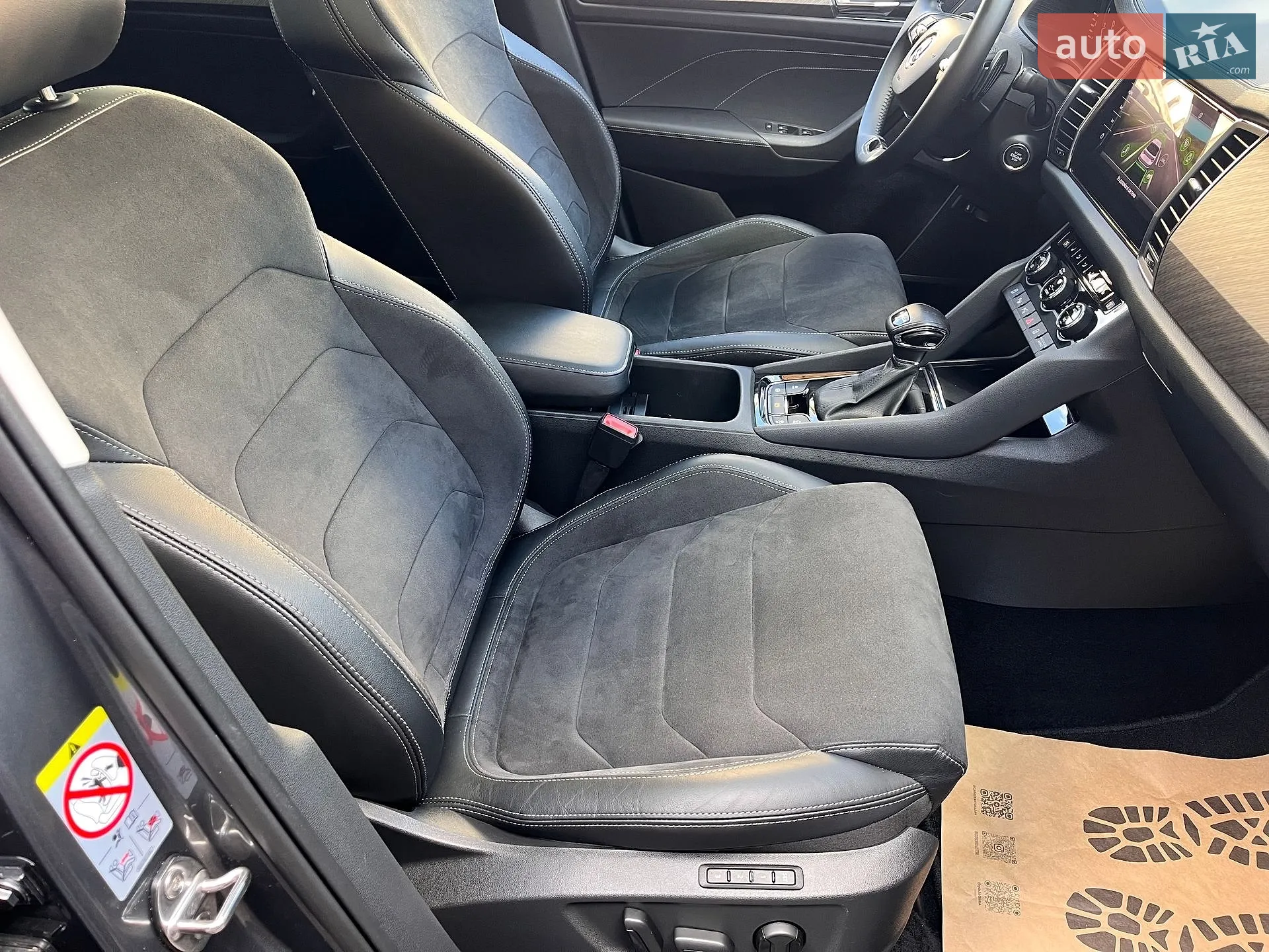2023 Skoda Kodiaq - мініатюра 41