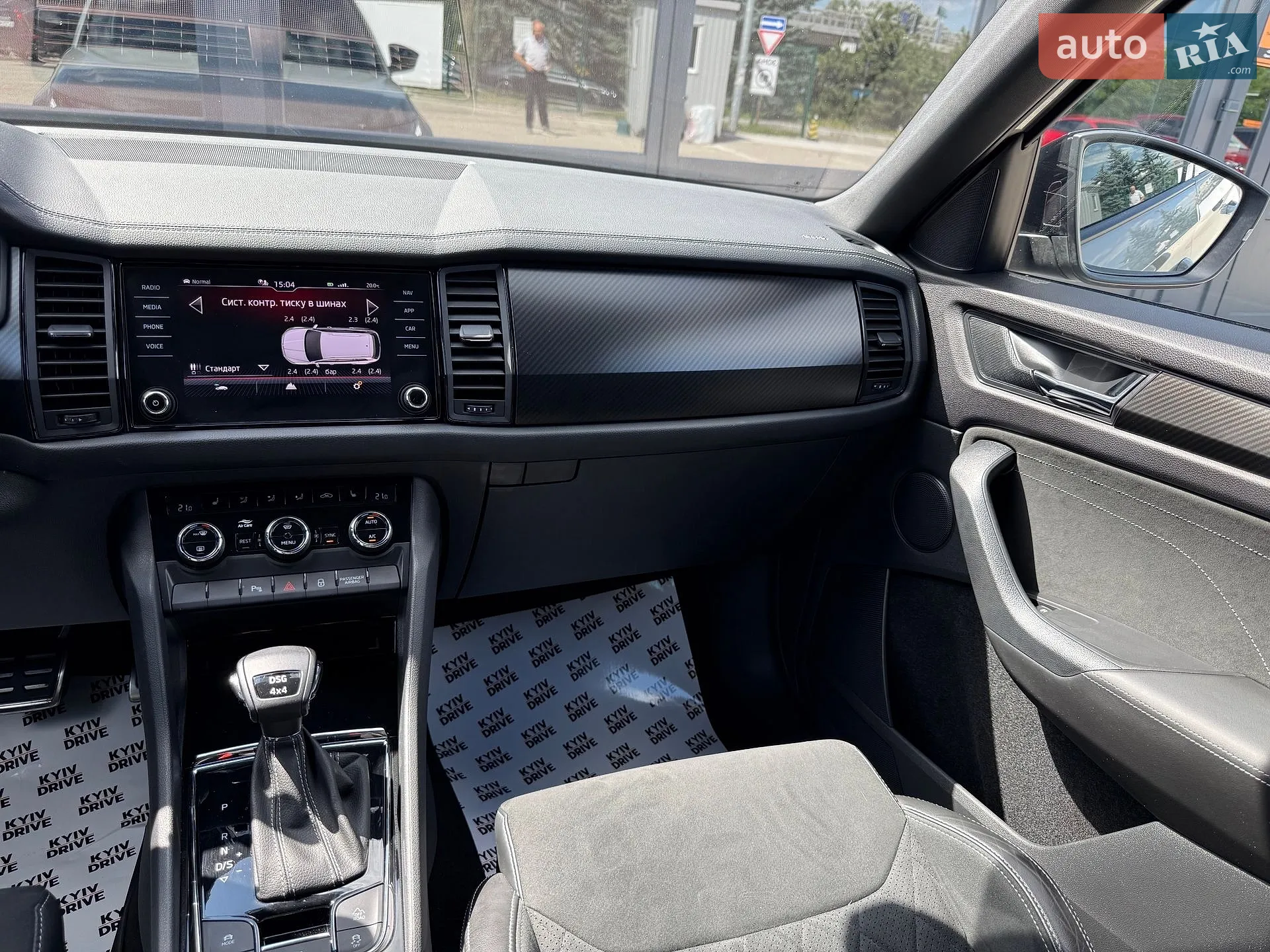 2022 Skoda Kodiaq - мініатюра 27
