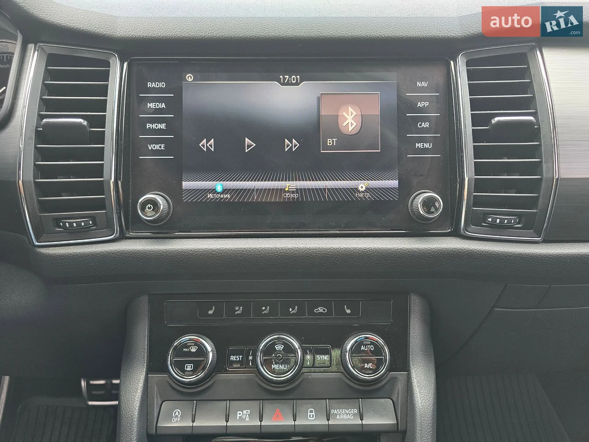 2017 Skoda Kodiaq - мініатюра 43