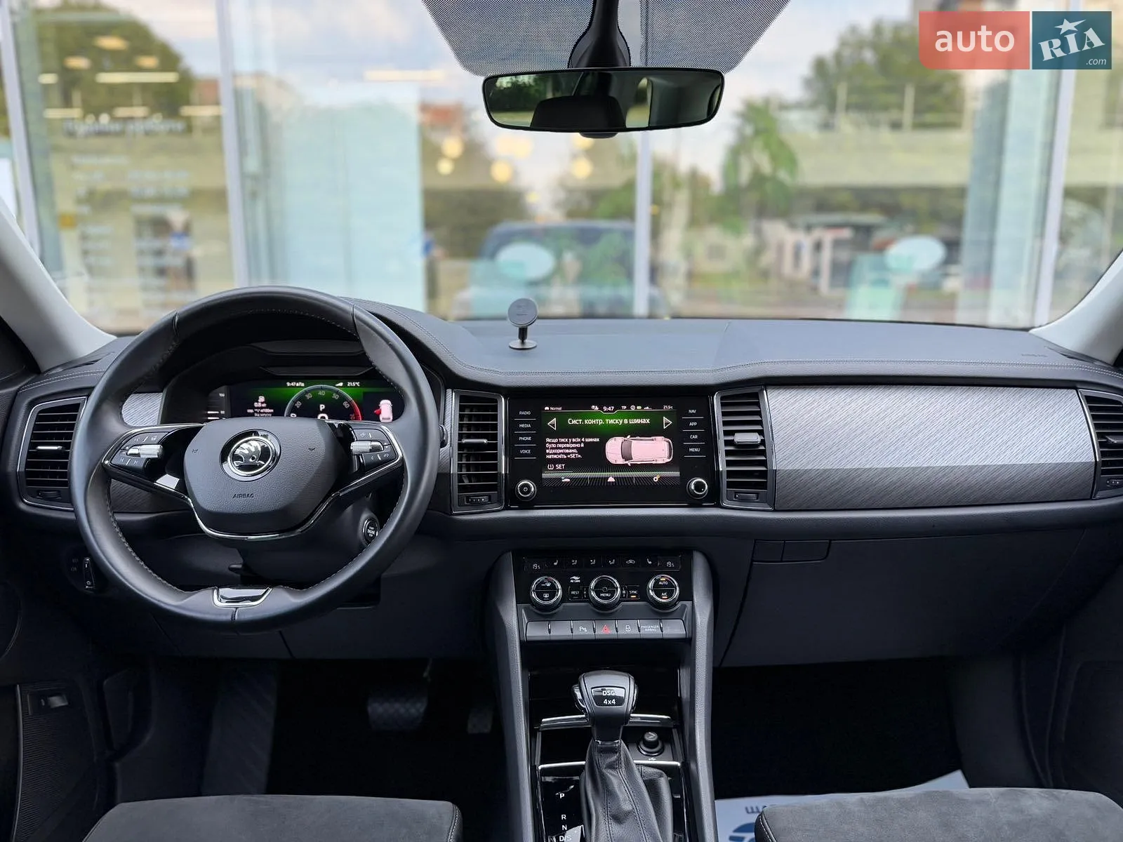 2021 Skoda Kodiaq - мініатюра 12