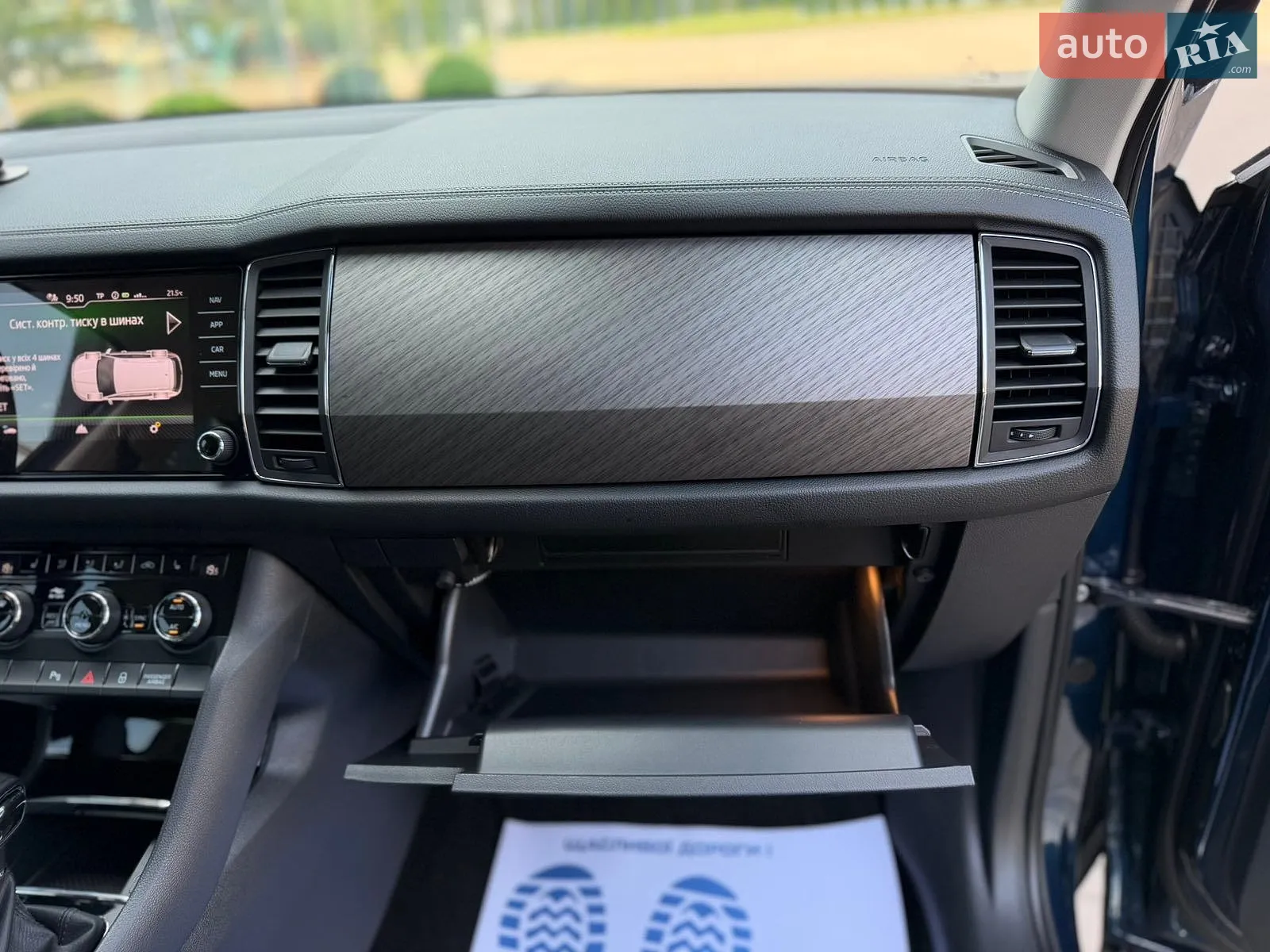 2021 Skoda Kodiaq - мініатюра 21