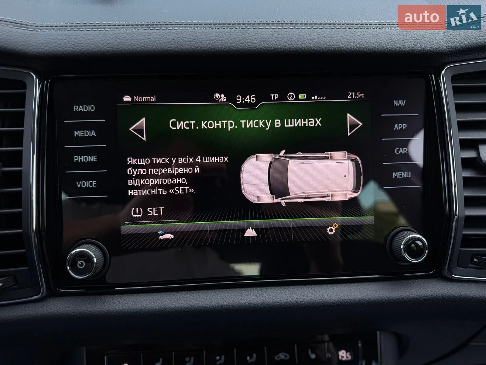 2021 Skoda Kodiaq - мініатюра 27