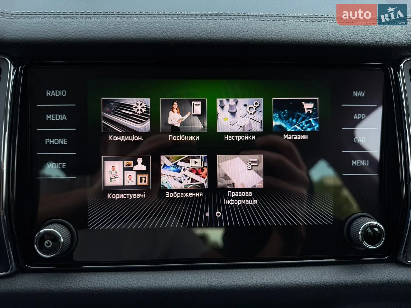 2021 Skoda Kodiaq - мініатюра 29