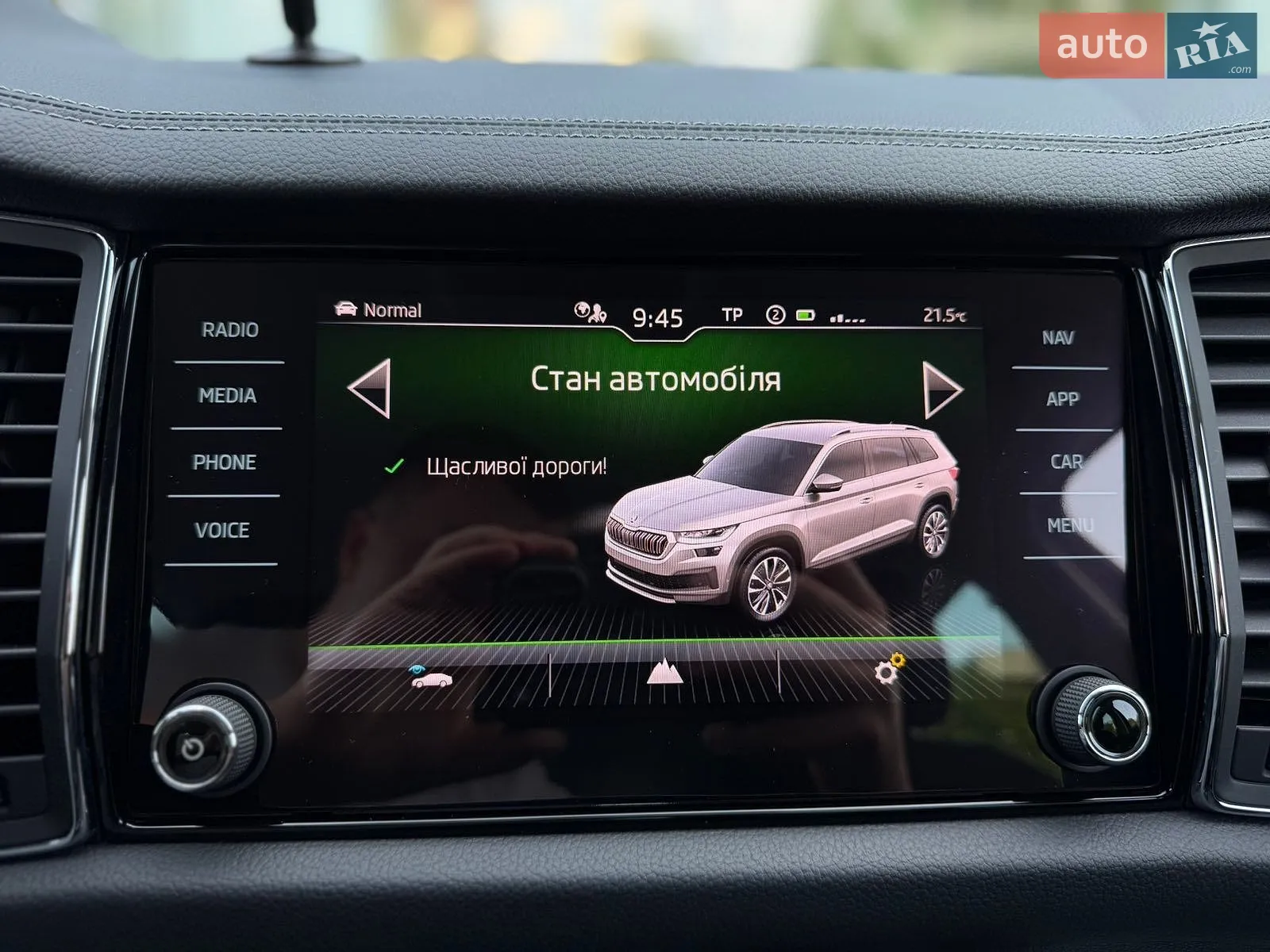 2021 Skoda Kodiaq - мініатюра 30